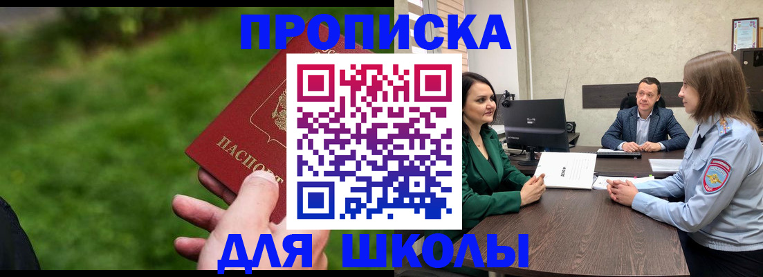 найти адрес прописки в Кимрах