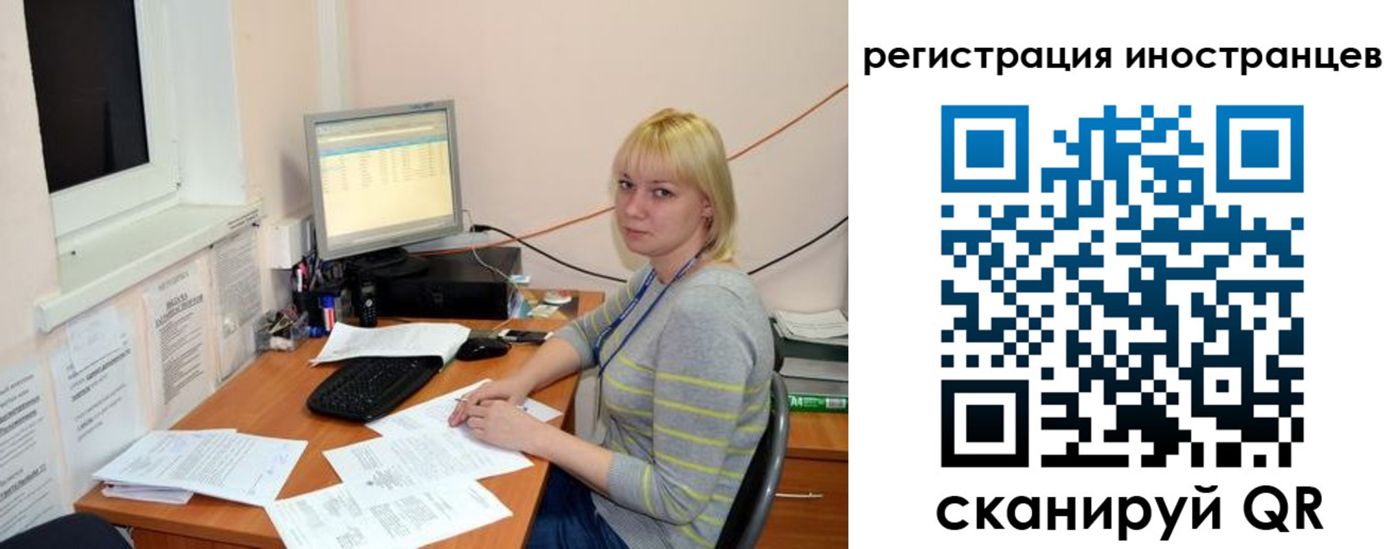 временная регистрация купить в Кимрах