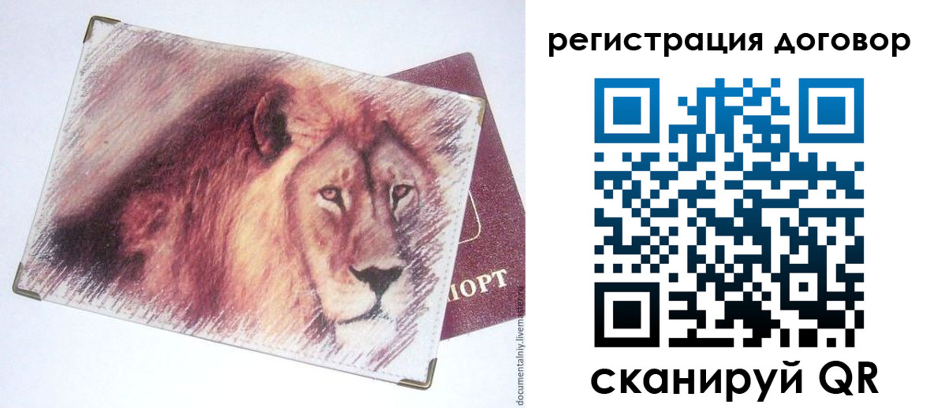 временная регистрация в квартире в Кимрах