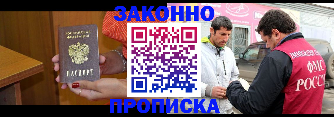 временная регистрация адрес в Кимрах