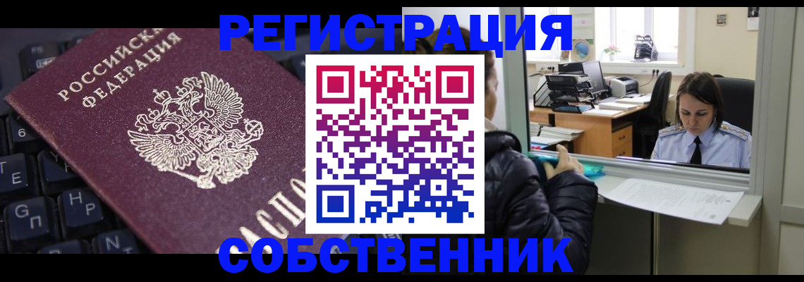 прописка поиск в Кимрах