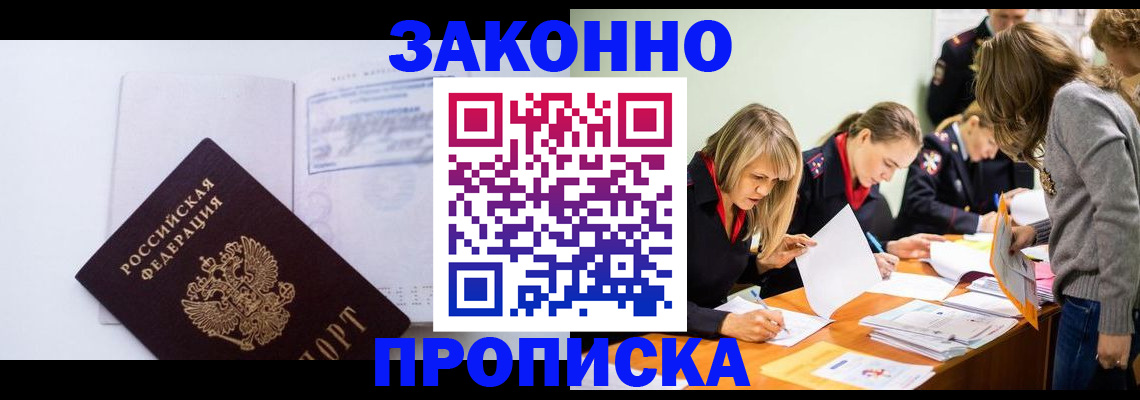 регистрация для школы в Кимрах